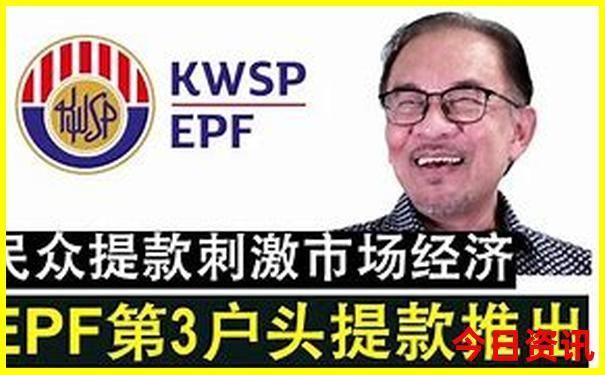 只有中国人能去的旅游景点