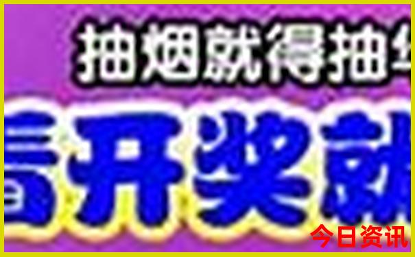 旺起镇有什么旅游景点