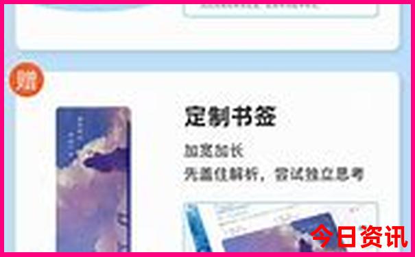 军人优待证去北京有哪些免费