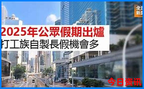 吉林市旅游攻略景点必去