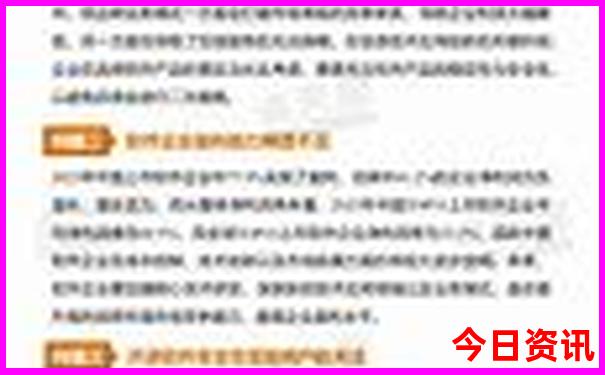 吉林游玩必去景点推荐